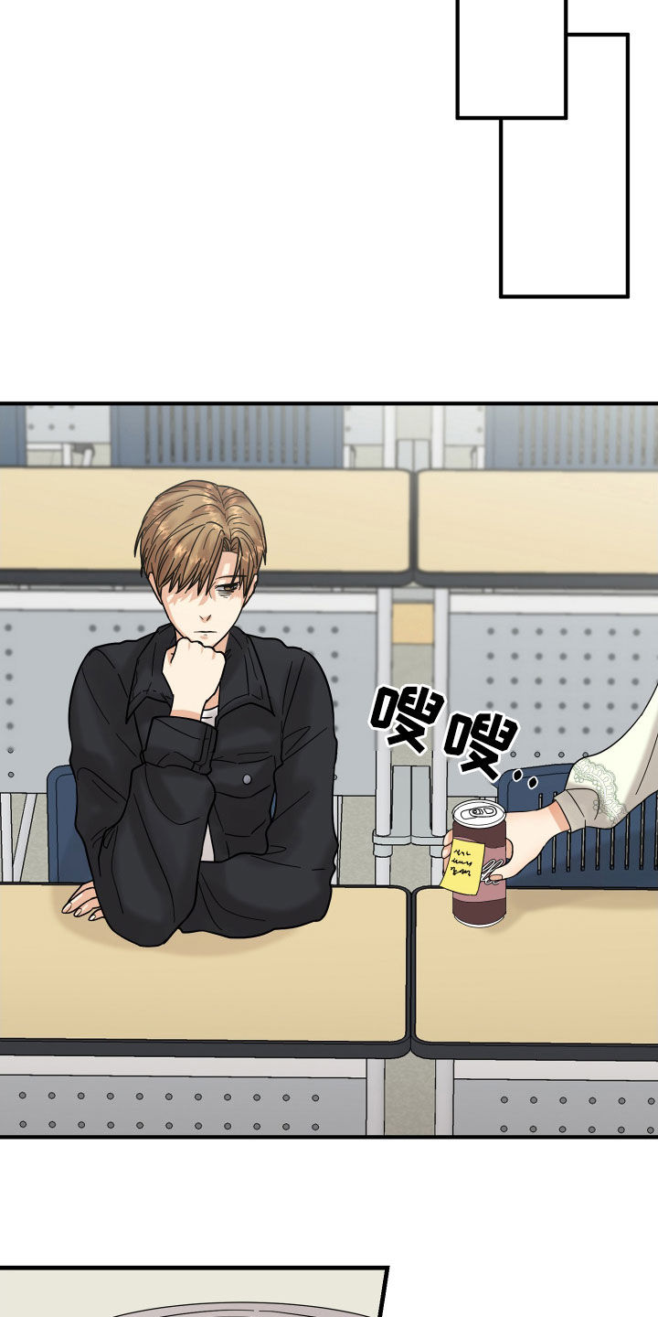 第19章：赔罪3