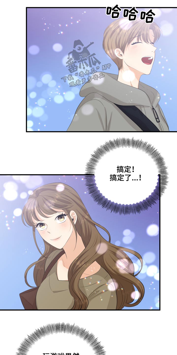 第48章：学分23