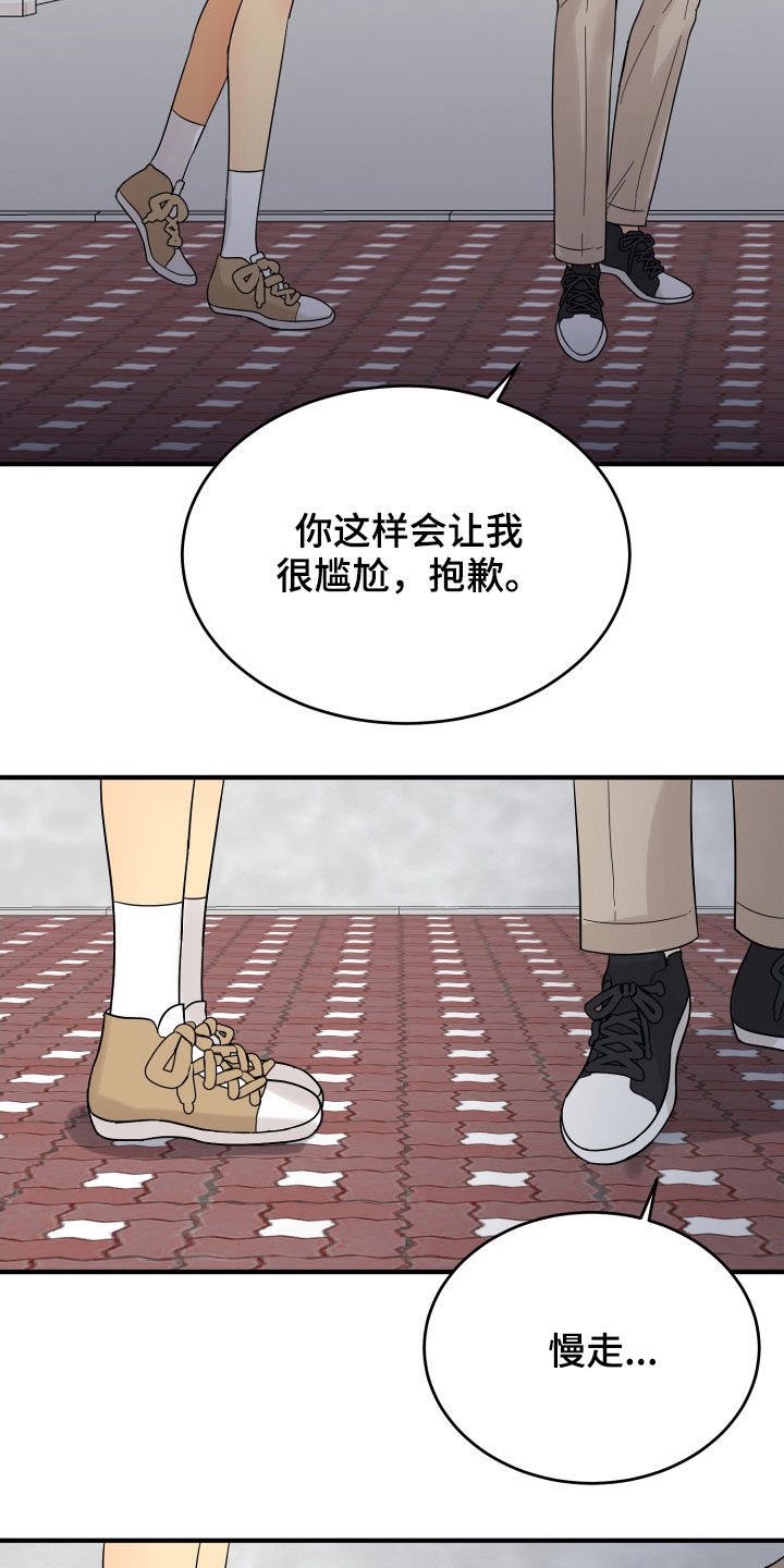 第21章：直觉21