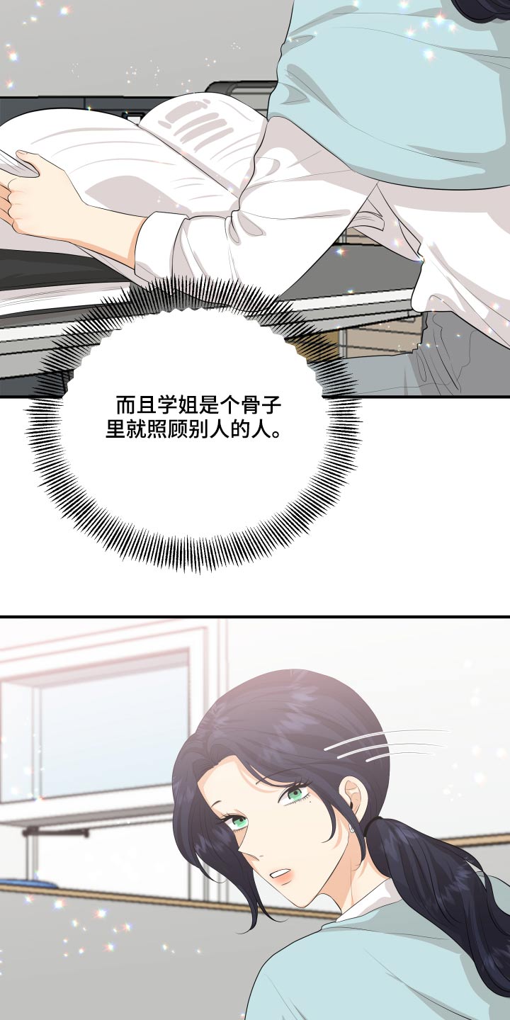 第49章：70次29