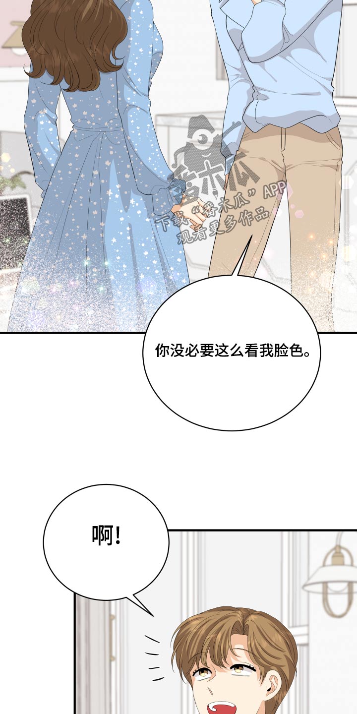 第65章：亲近25