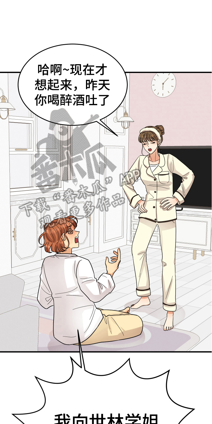 第16章：反应11