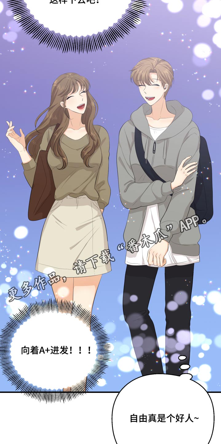 第48章：学分25