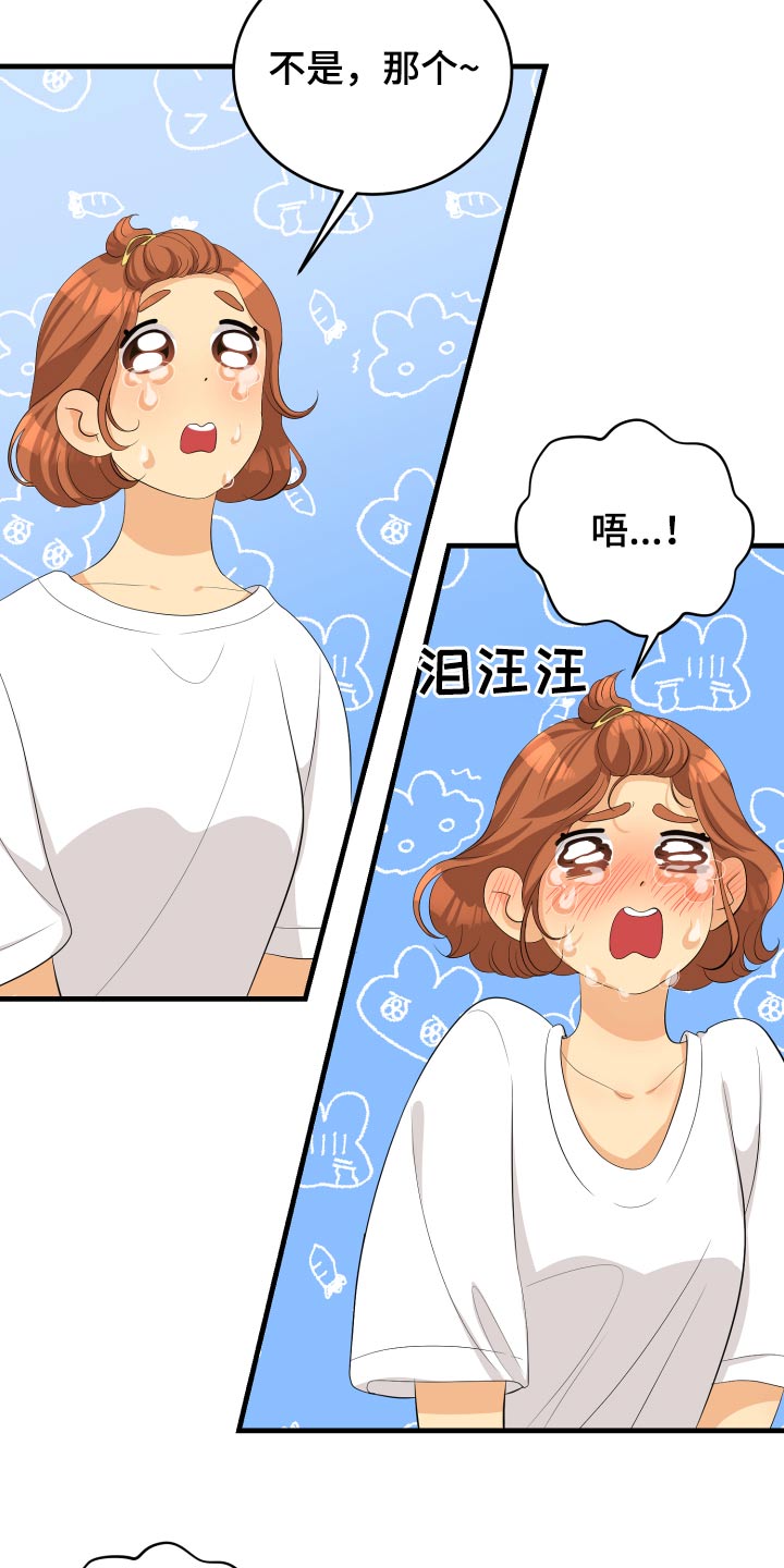 第63章：规则6