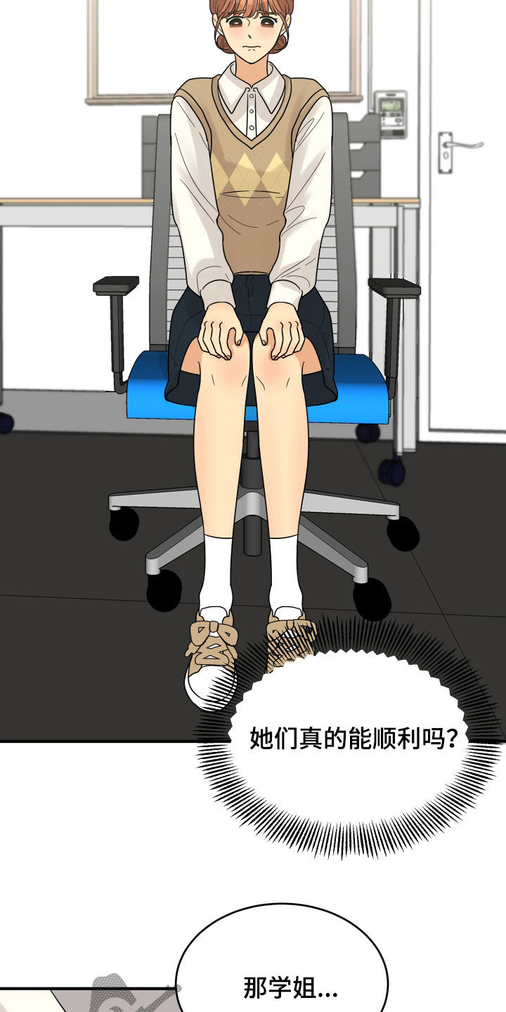 第22章：请求15