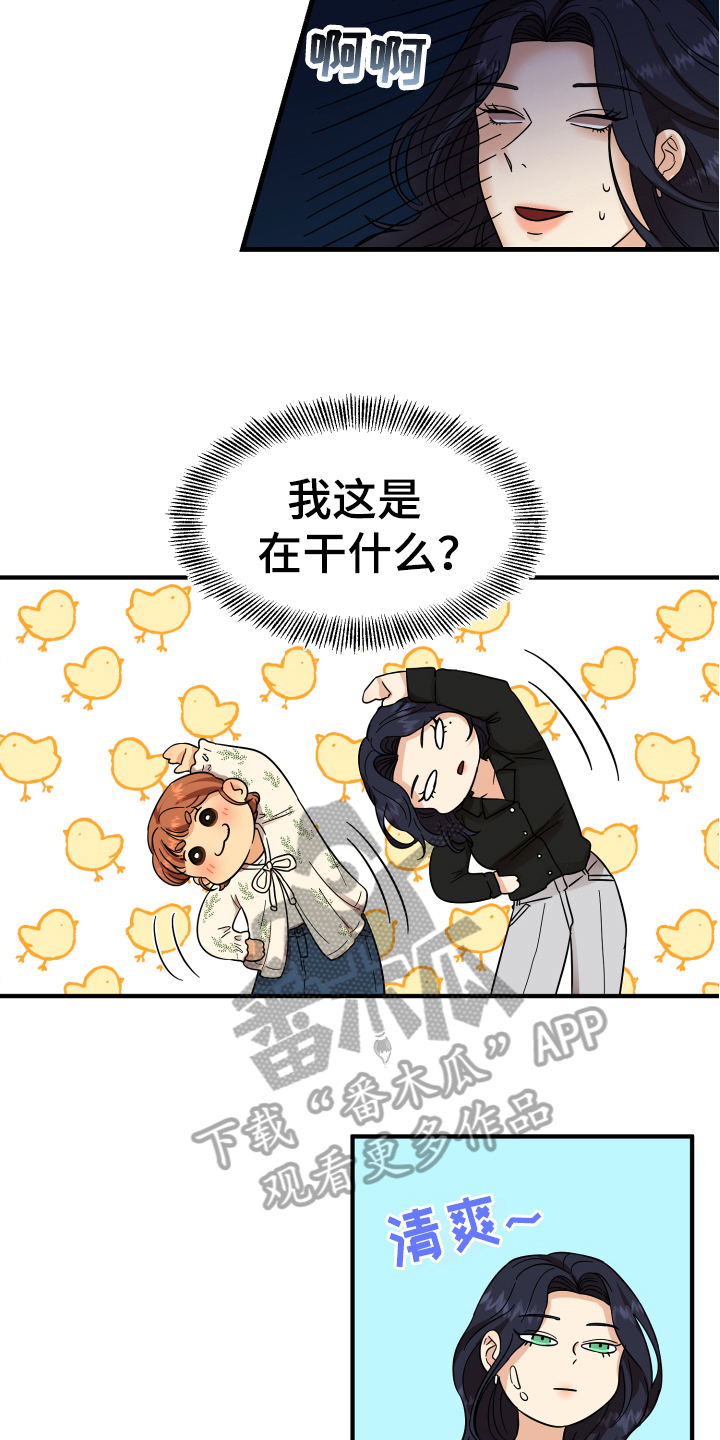 第9章：称呼5