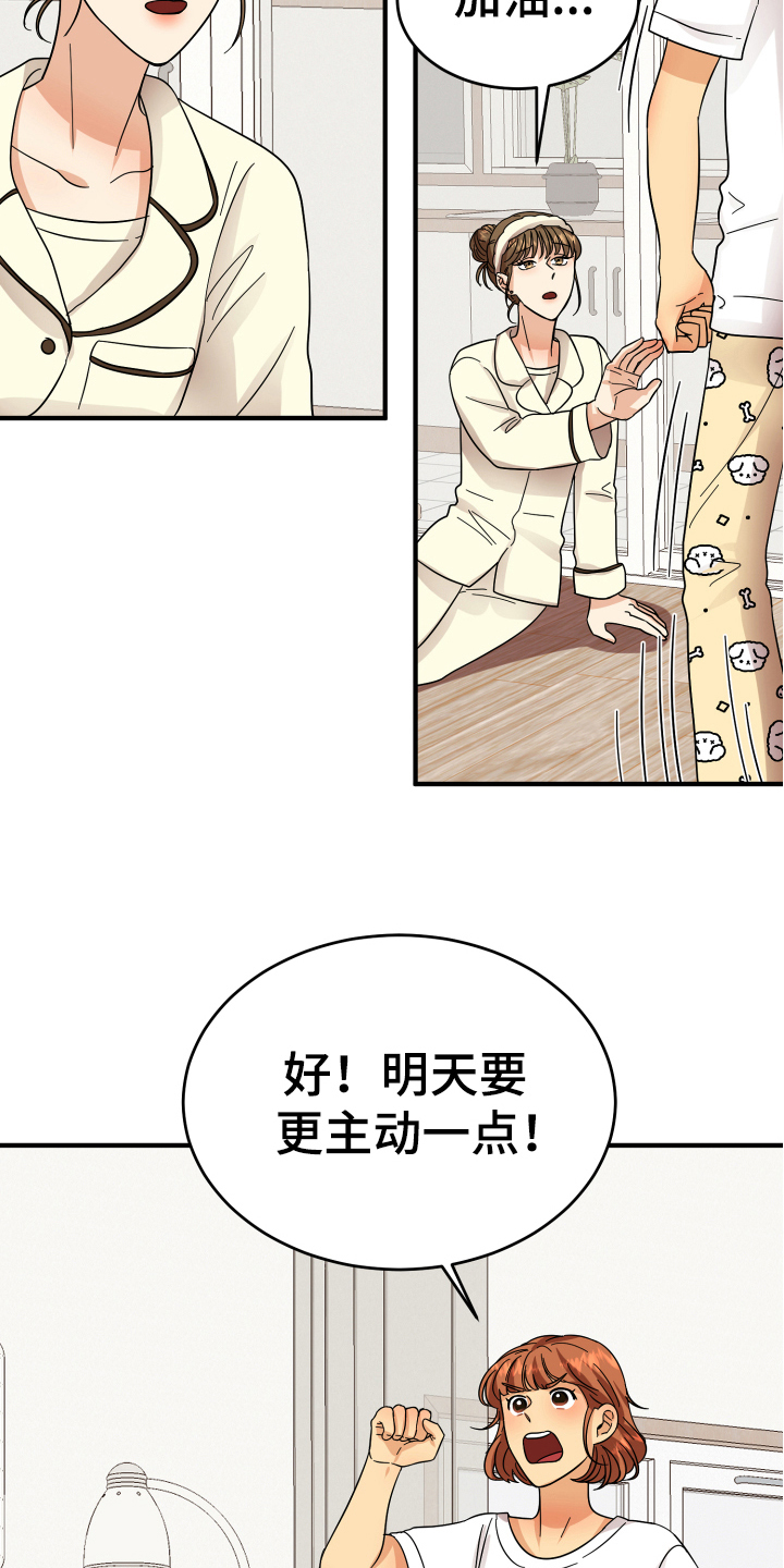 第14章：喝酒3