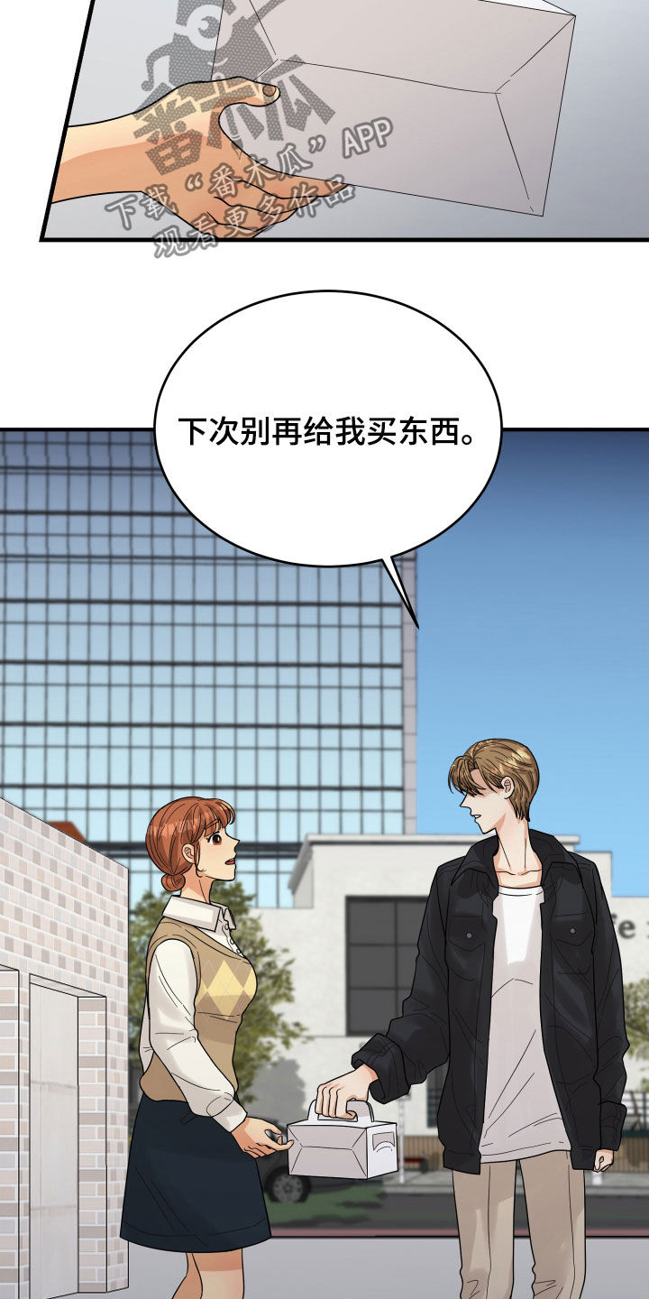 第21章：直觉20