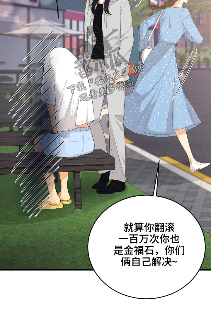 第63章：规则30