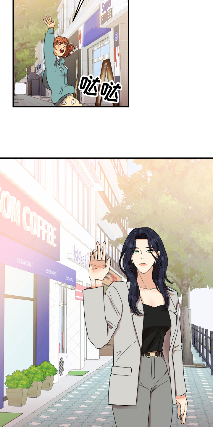 第2章：发型7