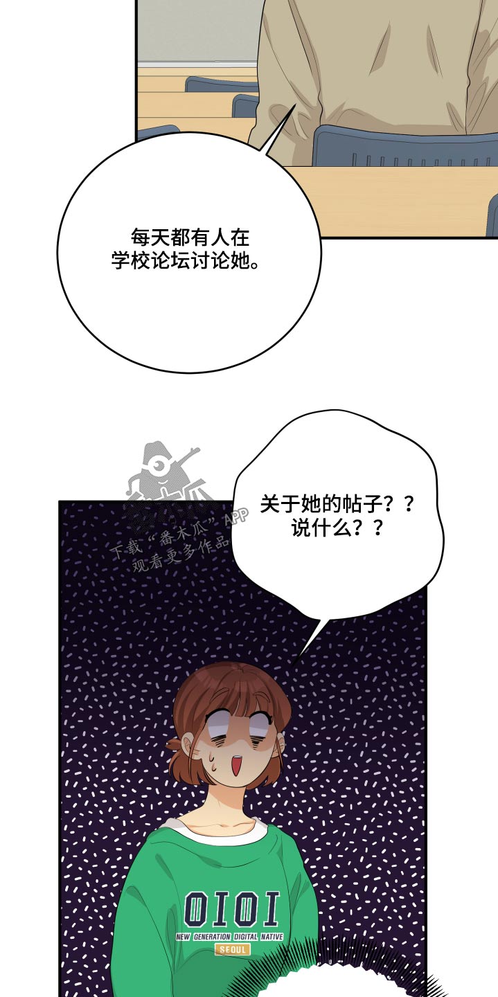 第50章：风云人物14