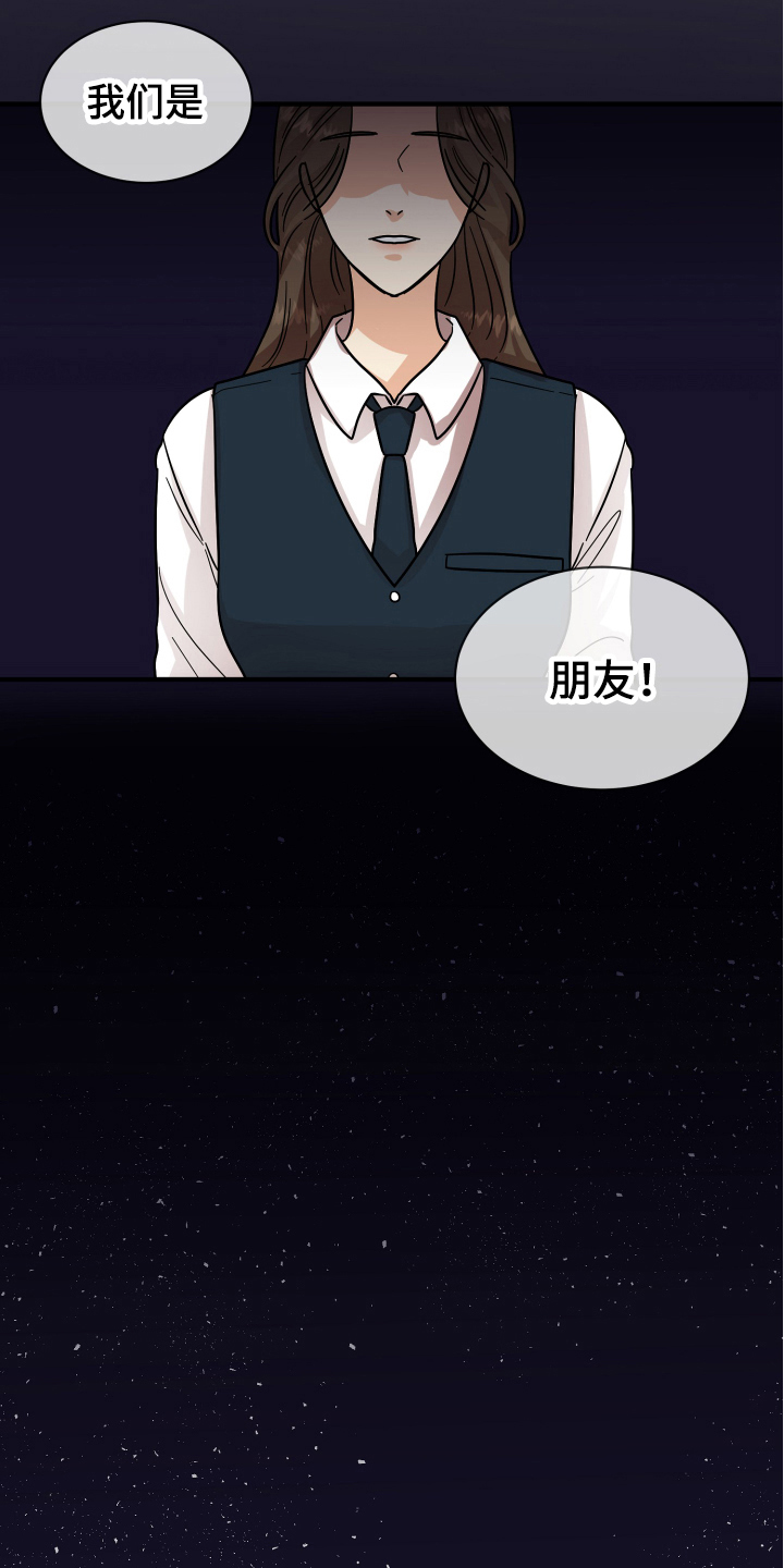 第15章：表白15