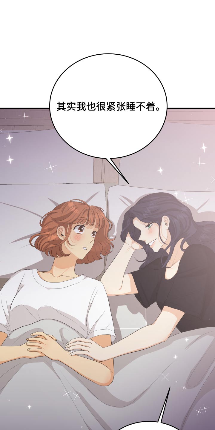 第66章：【完结】在爱的方法12