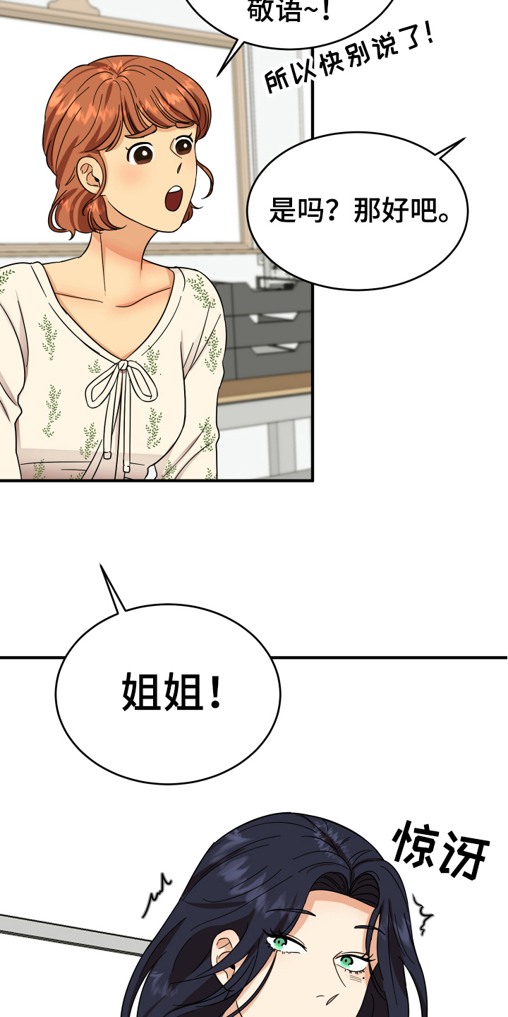 第9章：称呼13