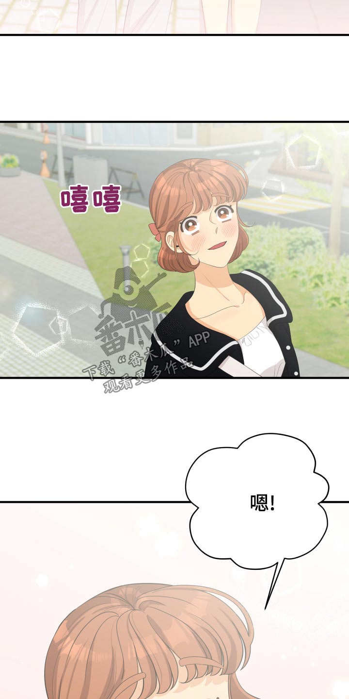 第66章：【完结】在爱的方法28