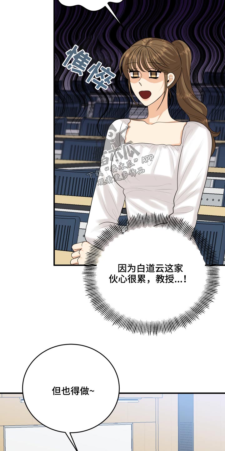 第45章：学分20