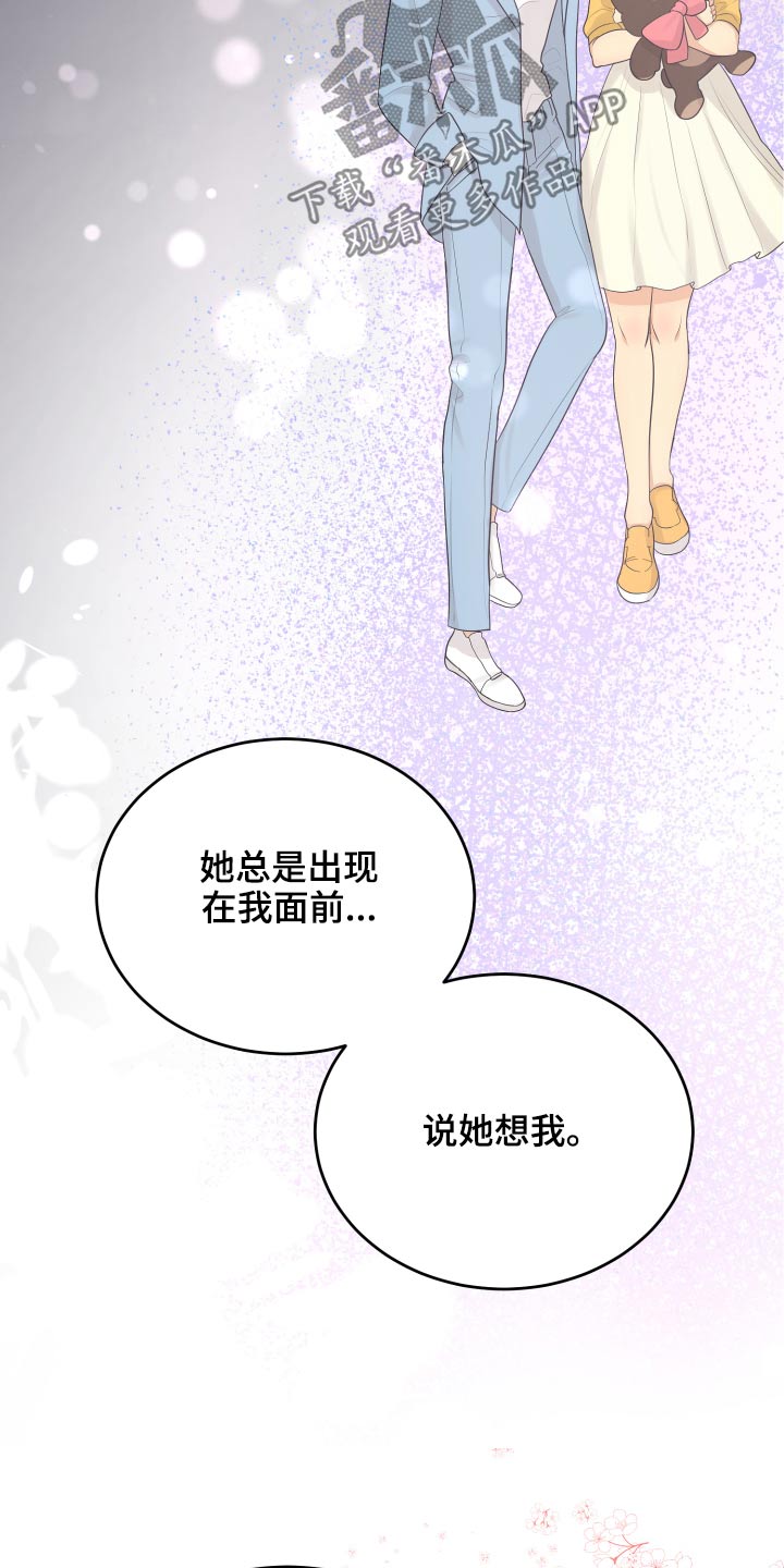 第39章：初吻22
