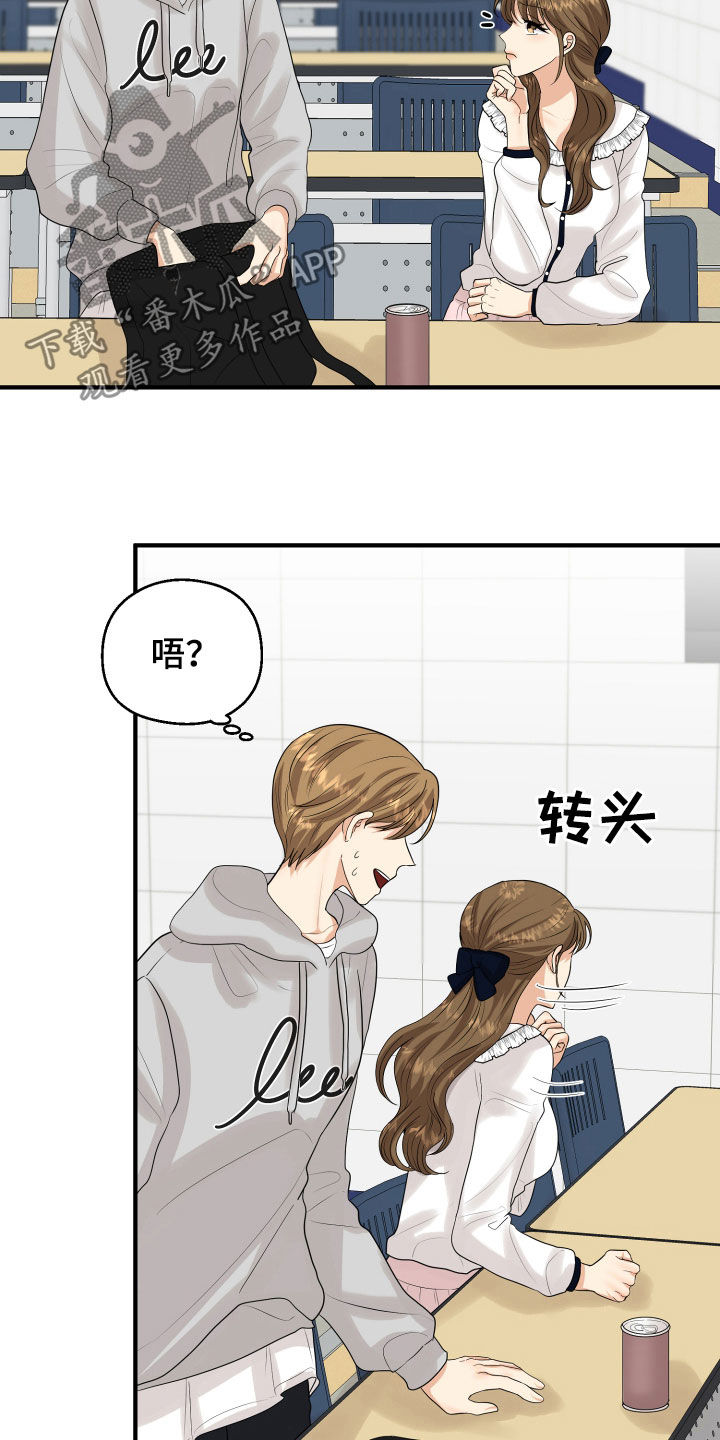 第30章：心事4