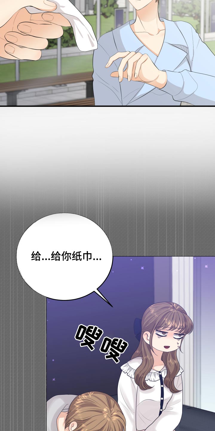 第61章：用力过猛2