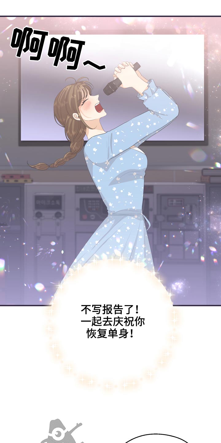 第62章：发泄17