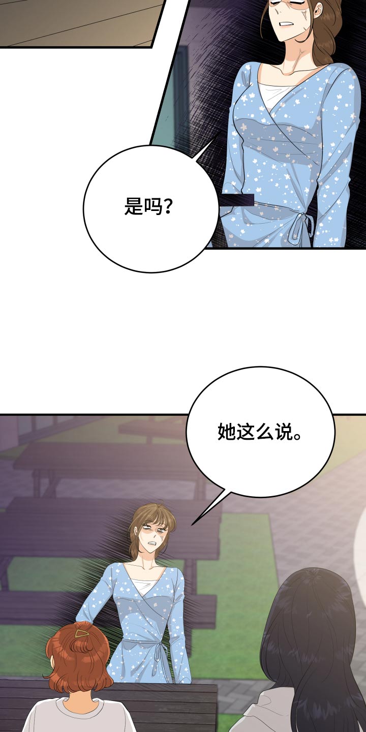 第63章：规则25