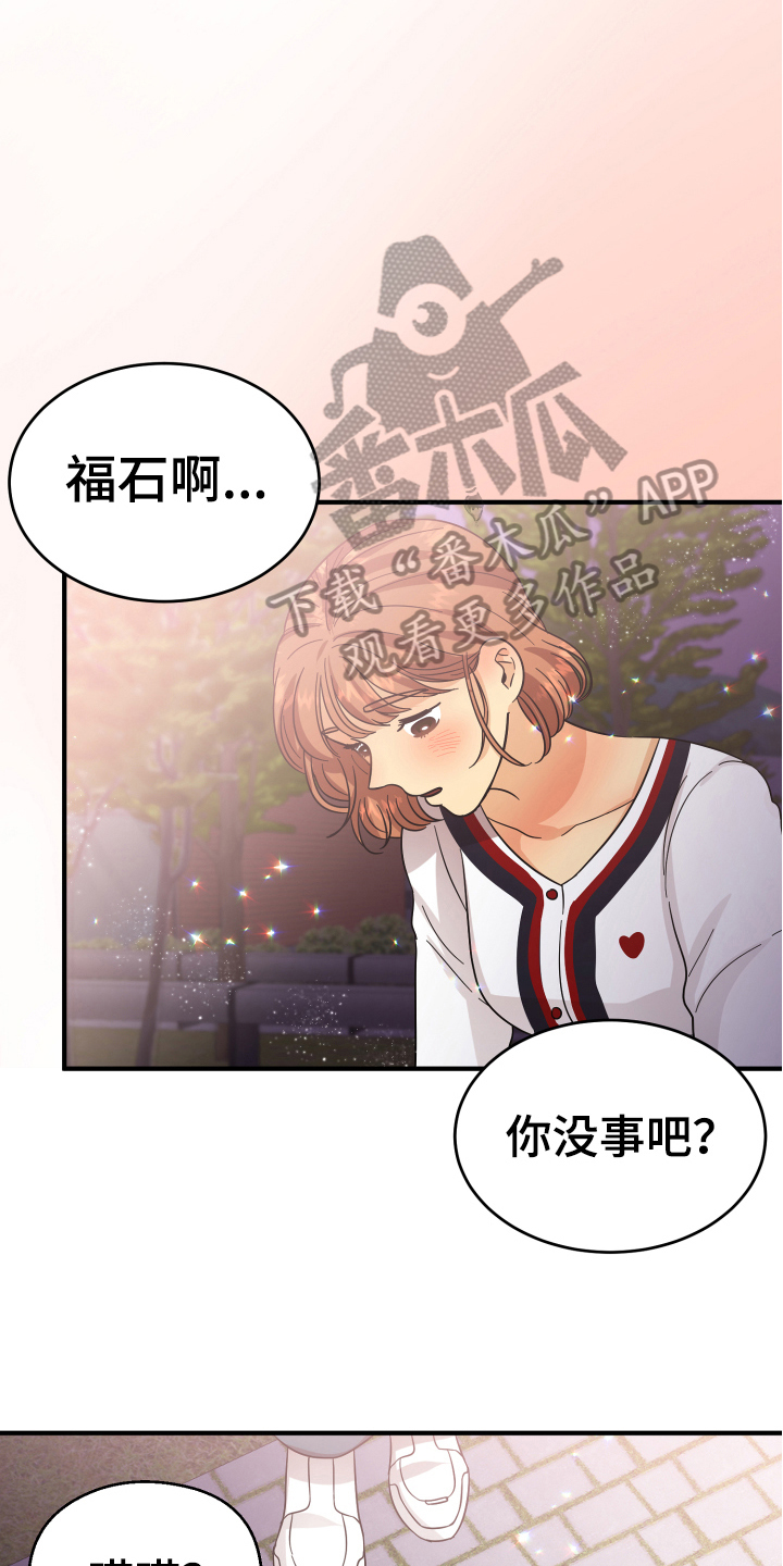 第15章：表白7