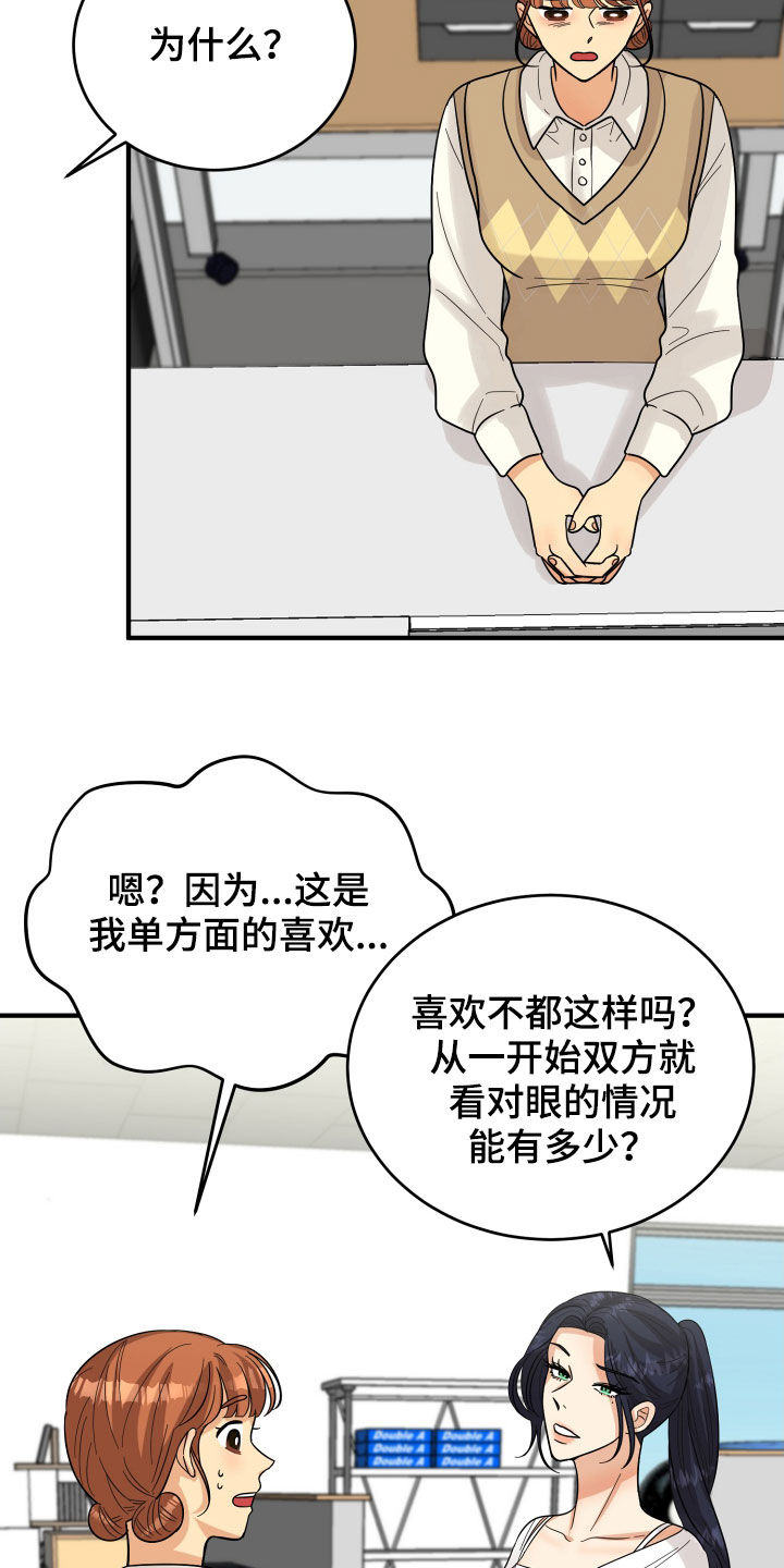 第22章：请求11
