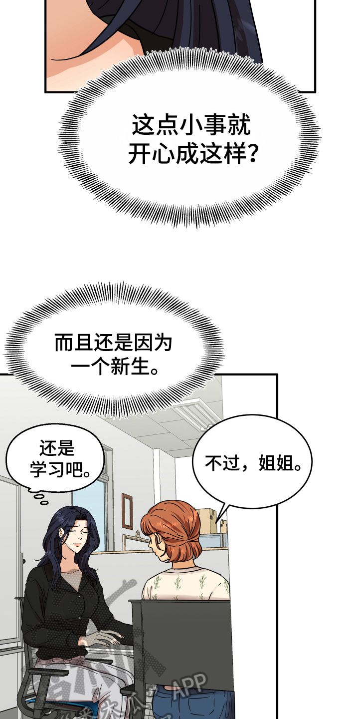 第9章：称呼17