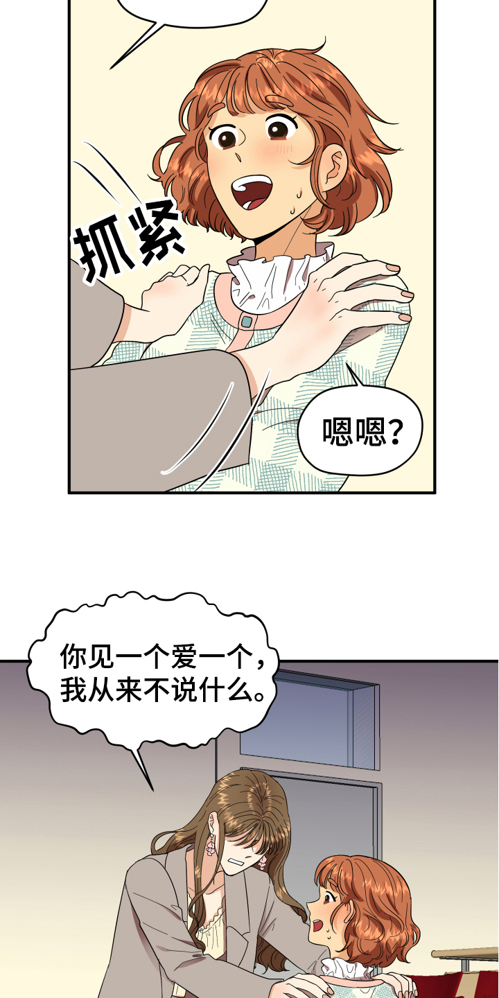 第3章：底线16