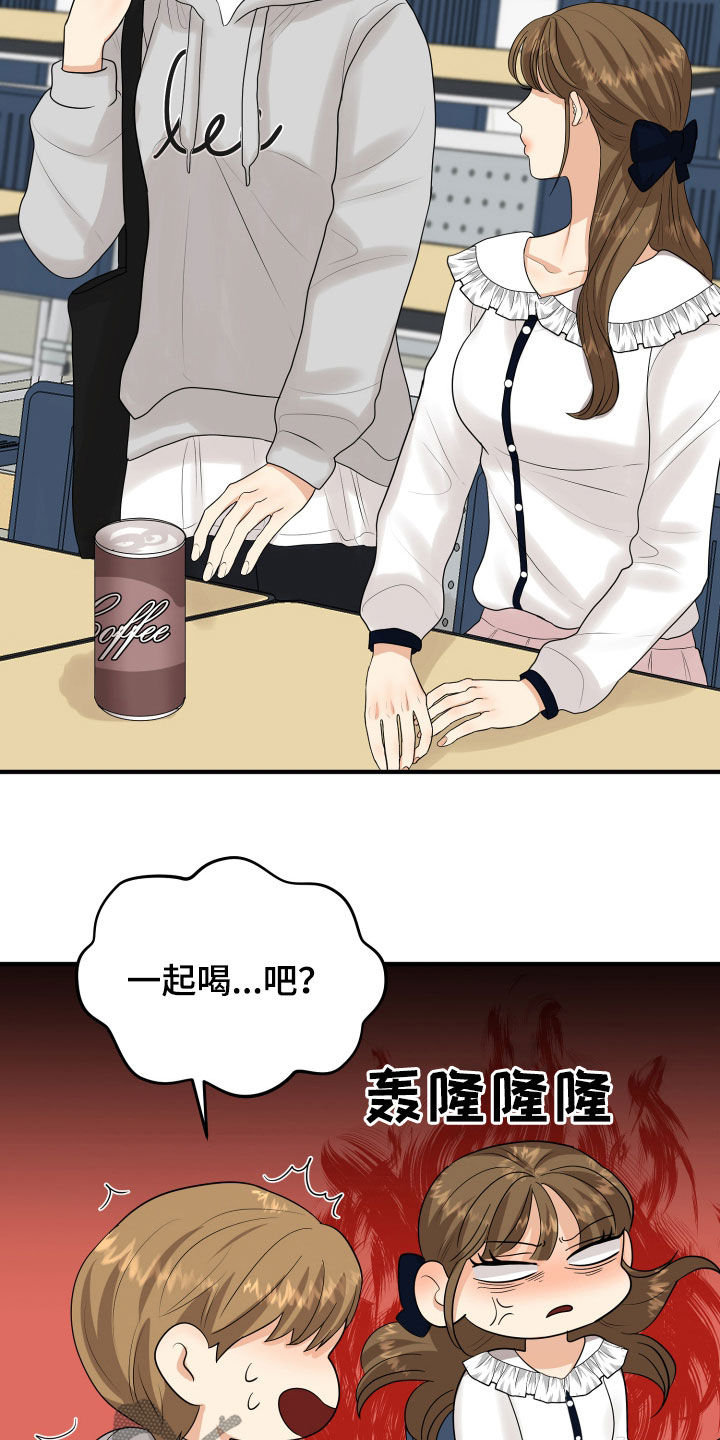 第29章：示好26