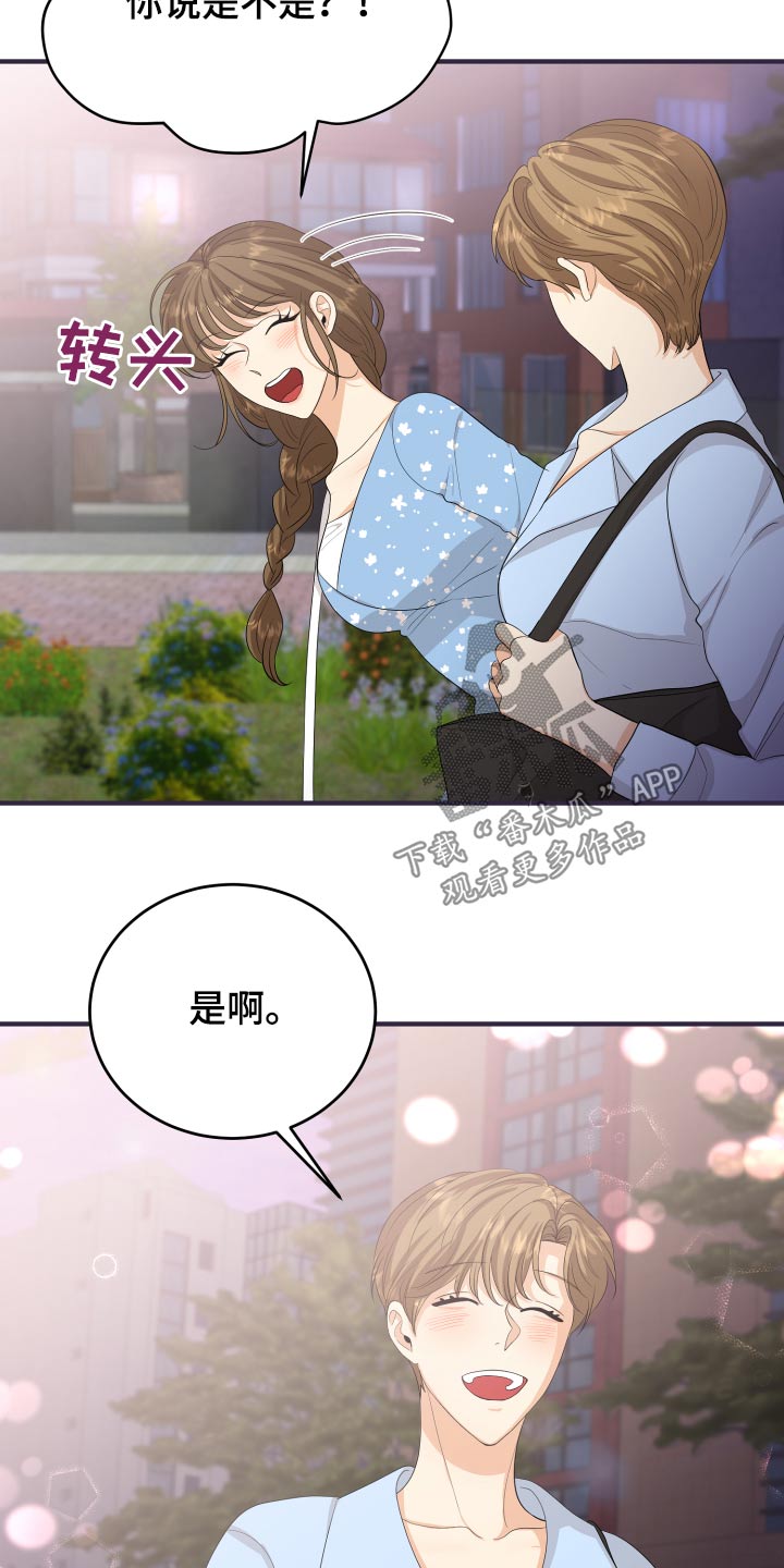 第62章：发泄24