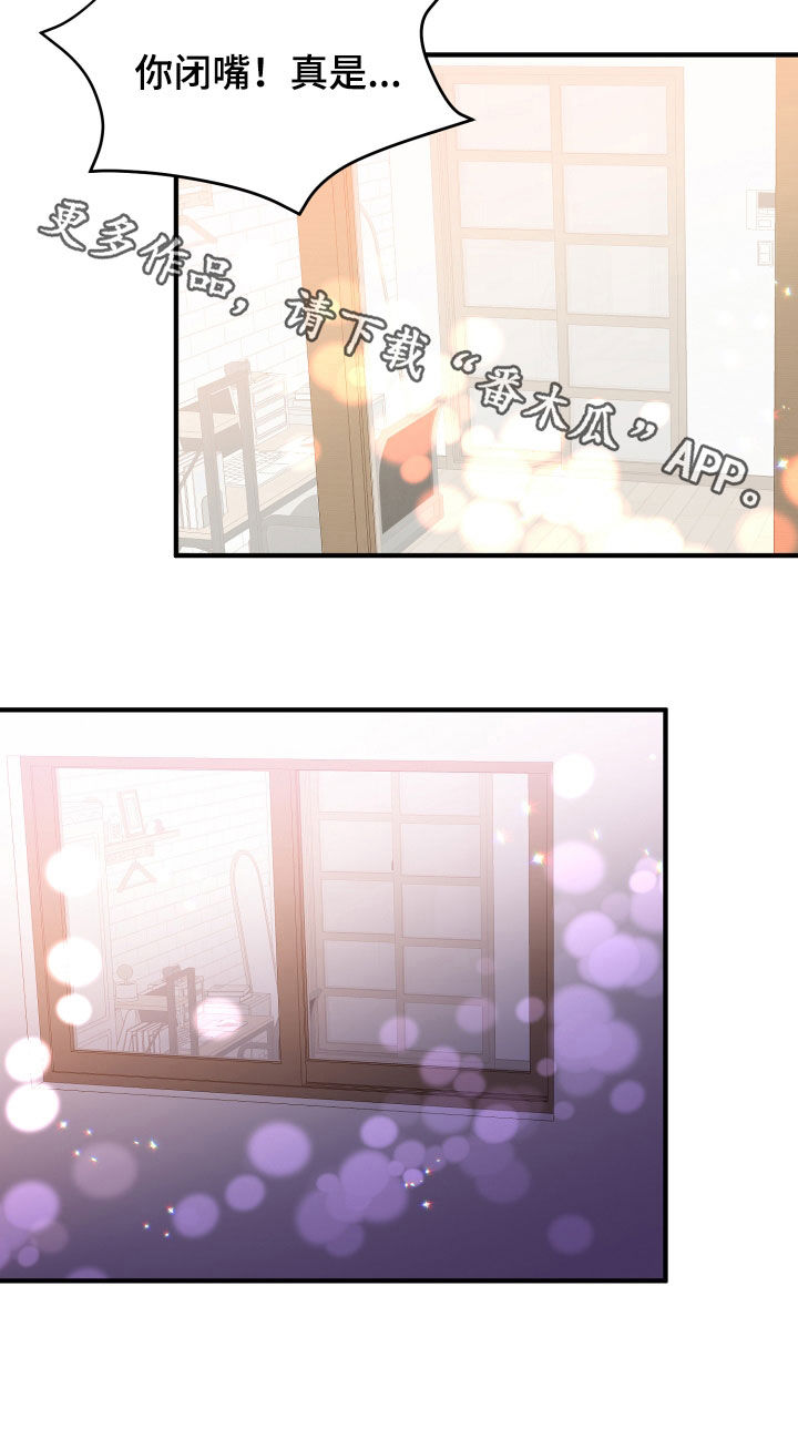 第27章：转变25