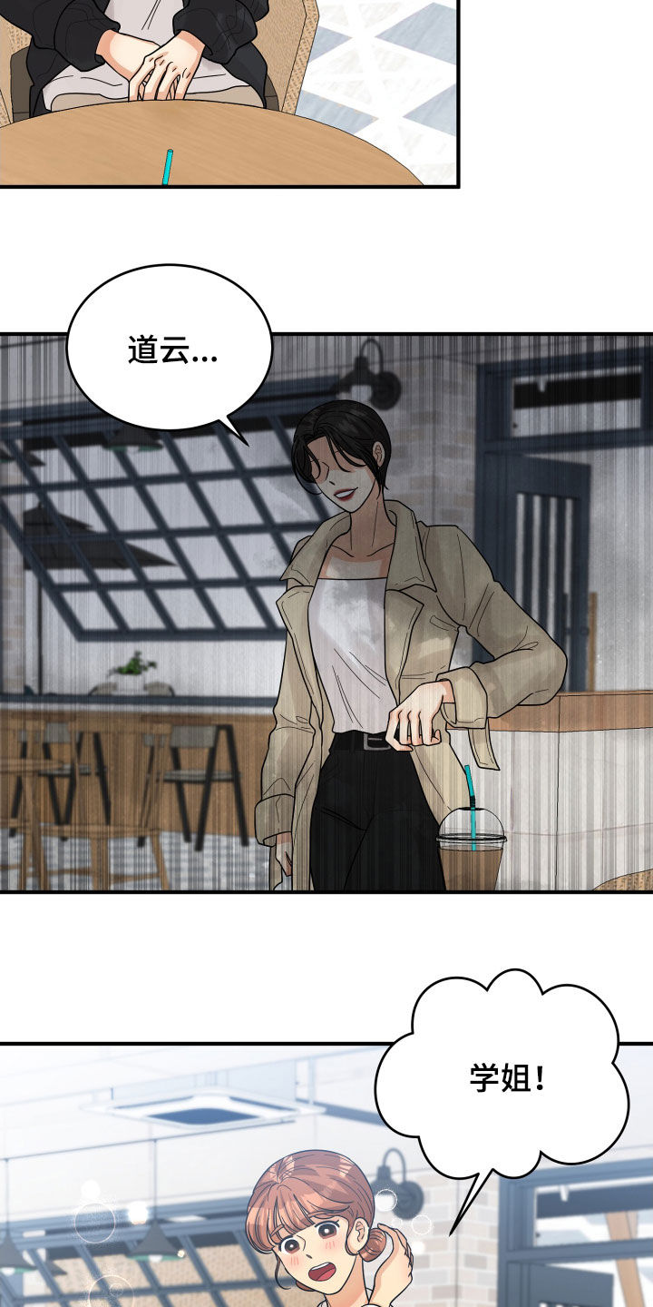 第21章：直觉6