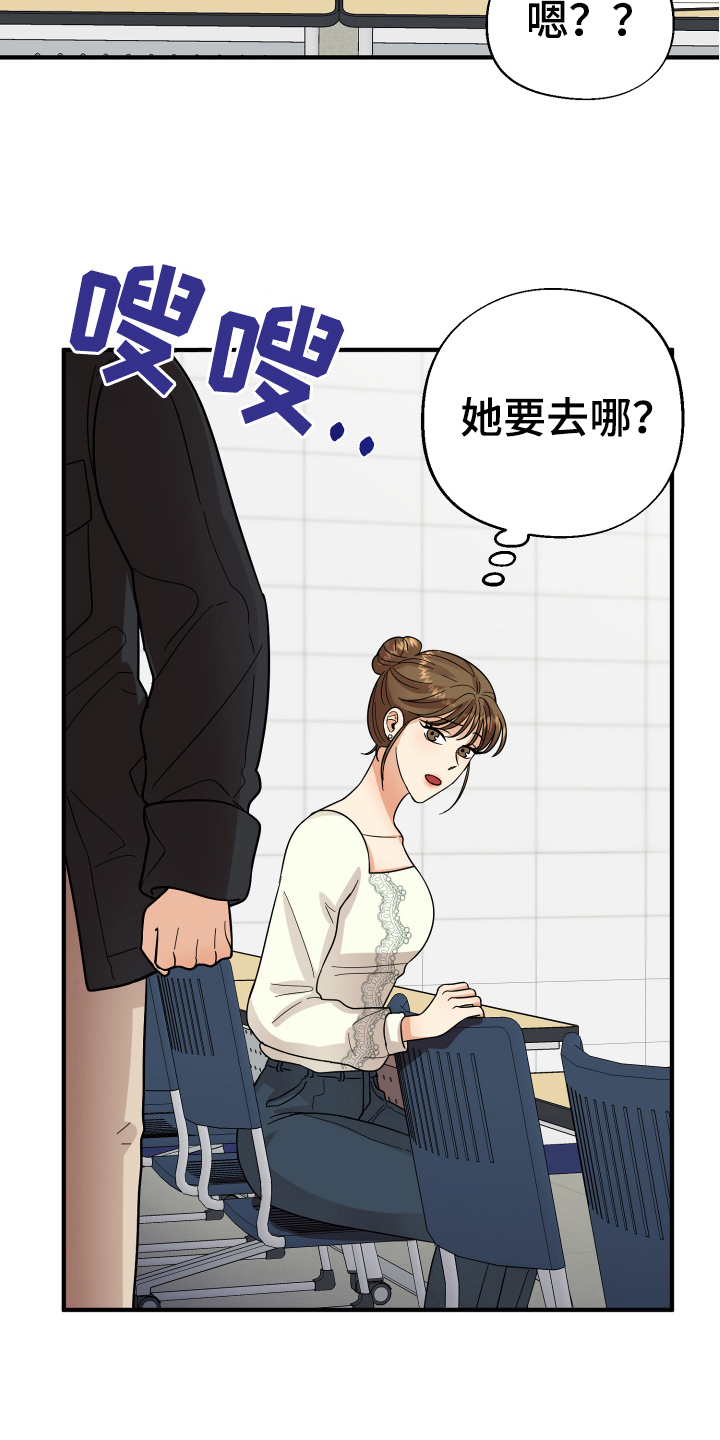 第17章：拜托15