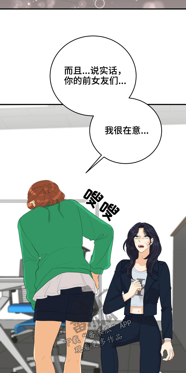 第63章：规则12