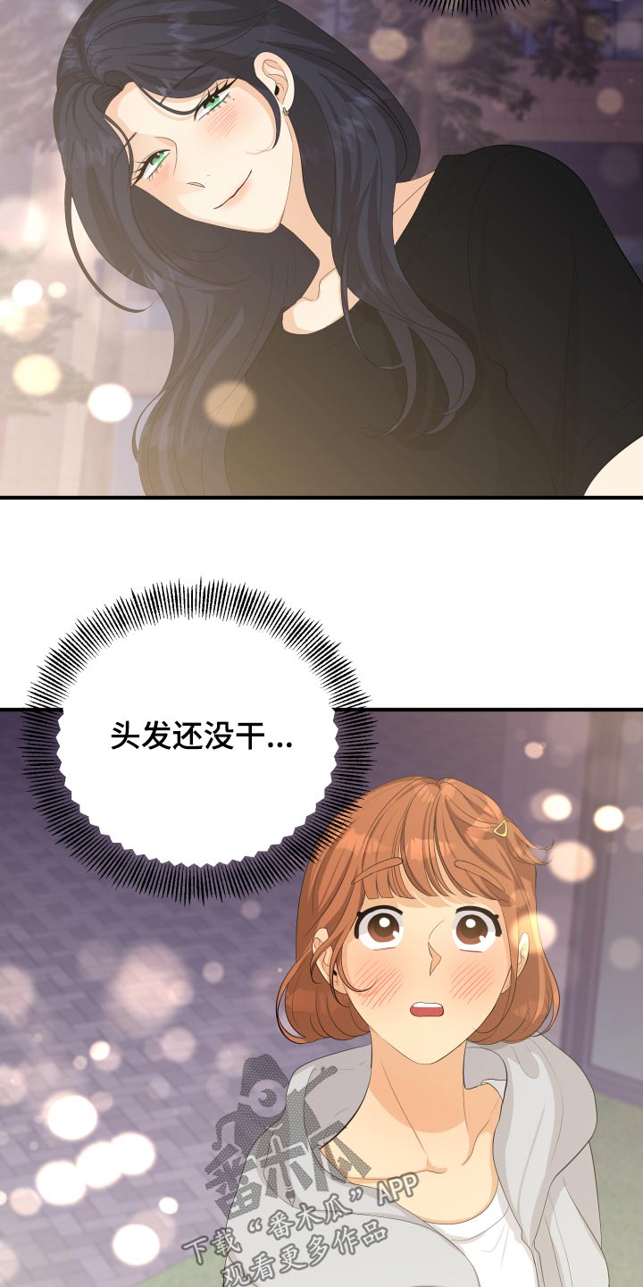 第64章：真的嘛9