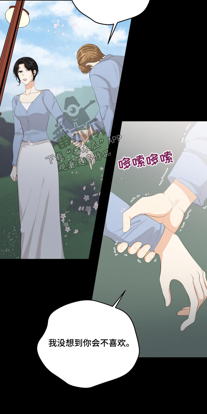 第58章：回忆过往19