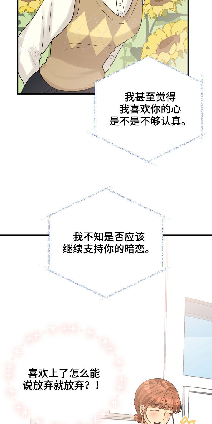 第24章：走心22