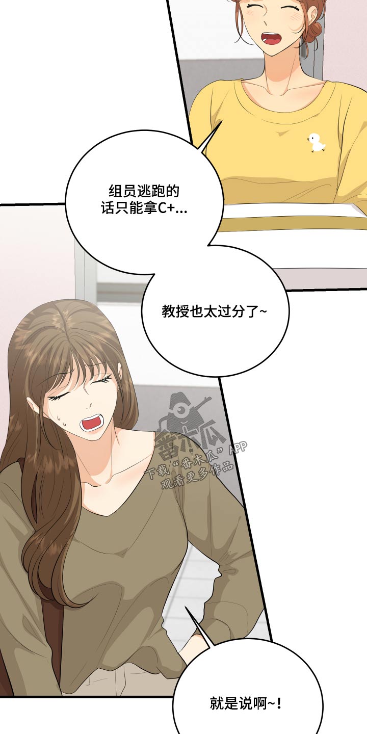 第49章：70次16