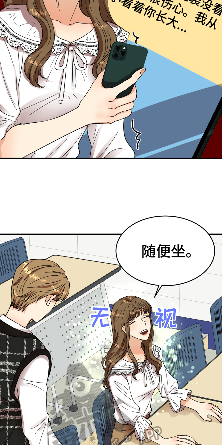 第8章：有意思2