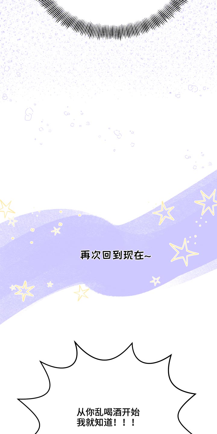第46章：犯规了9