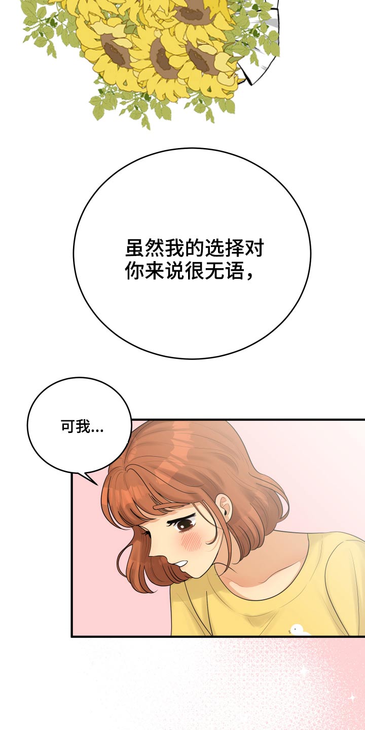 第43章：记录8