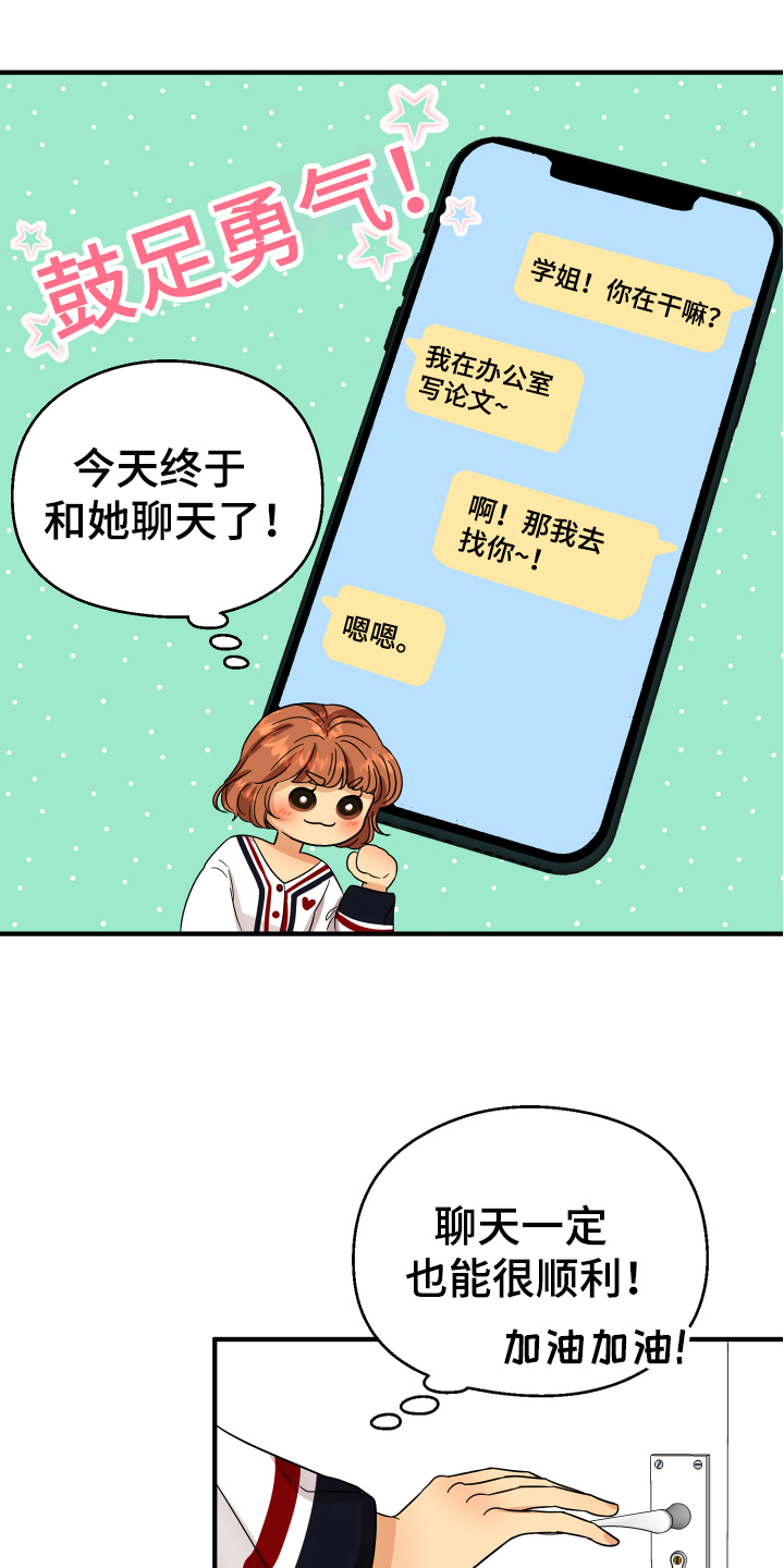 第14章：喝酒8