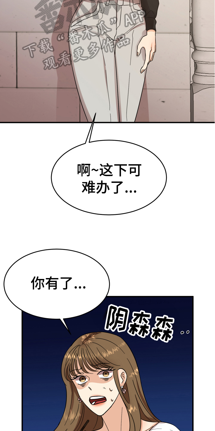 第7章：反对4