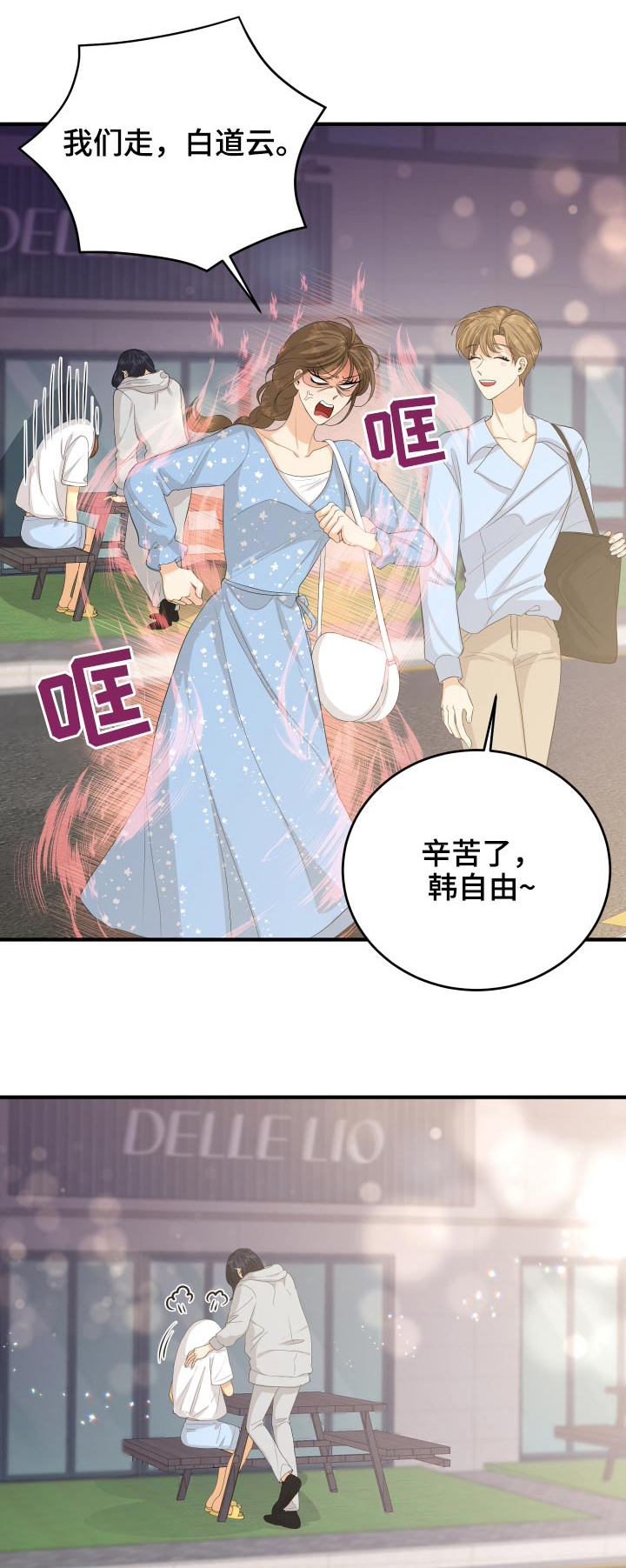 第64章：真的嘛0