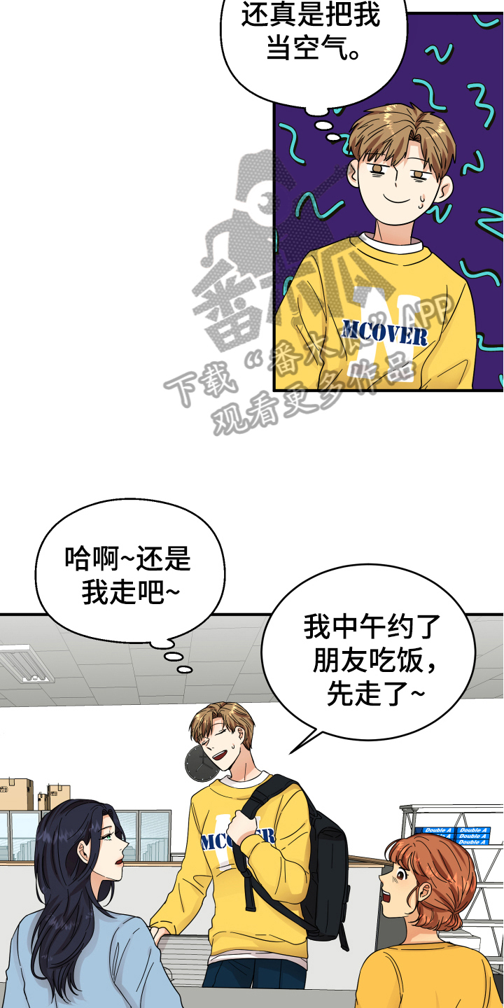 第10章：猜测17