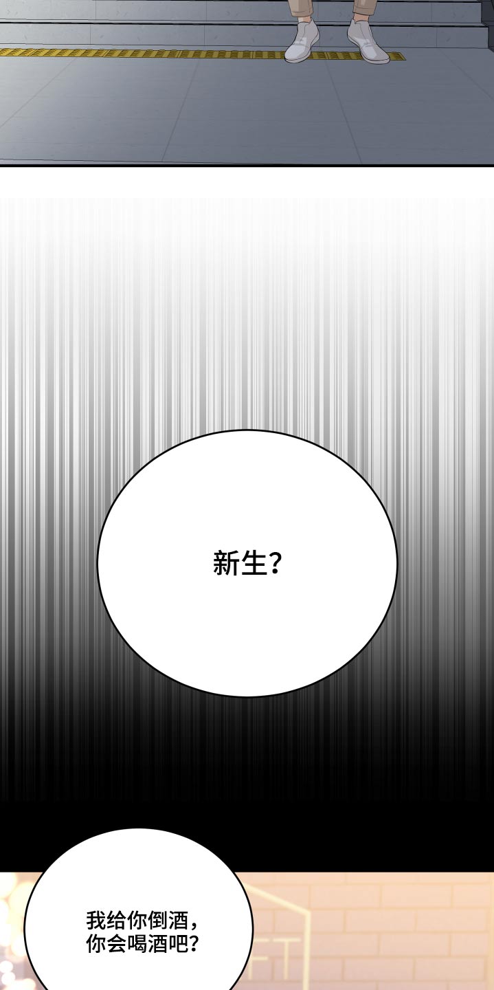 第57章：失落23