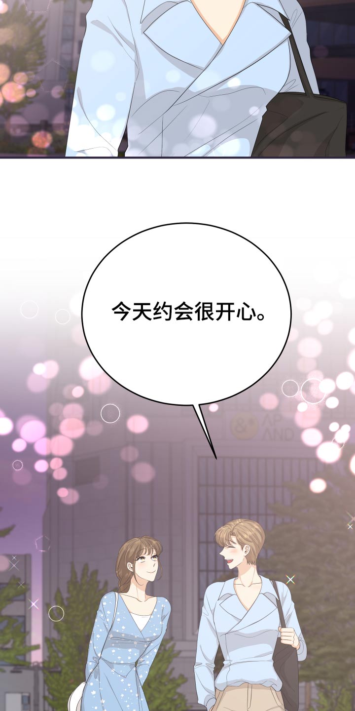第62章：发泄25