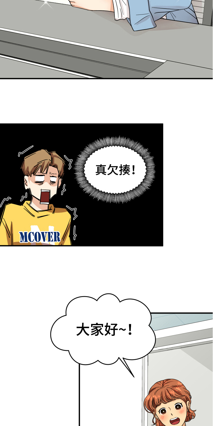 第10章：猜测6