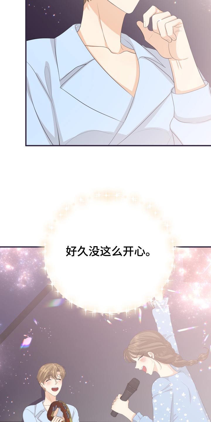 第62章：发泄20